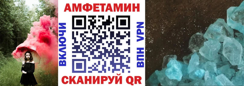 дарк нет состав  Томилино  Amphetamine Розовый 