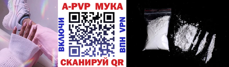 хочу   блэк спрут tor  A PVP кристаллы  Томилино 