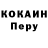 МЕТАДОН кристалл Yaroslav Guzuk