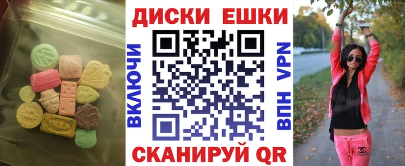 ЭКСТАЗИ Cube  Томилино 