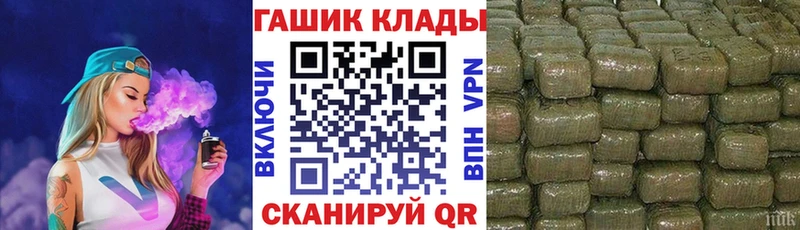 МЕГА зеркало  Томилино  ГАШ гарик 