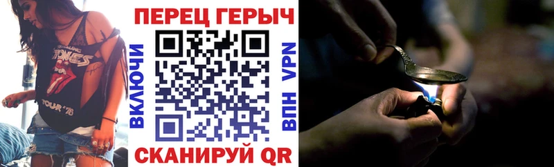 ГЕРОИН гречка  Томилино 