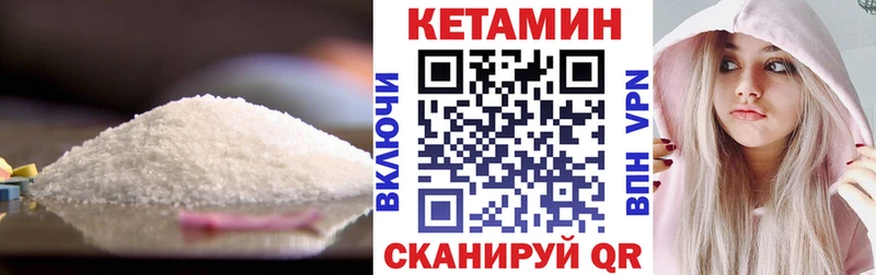 нарко площадка Telegram  Томилино  Кетамин ketamine  даркнет сайт  ОМГ ОМГ как зайти 