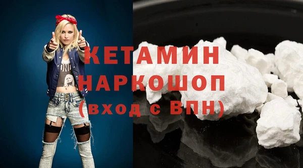 спиды Осинники
