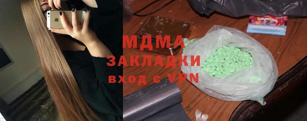 спиды Осинники