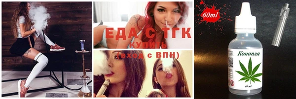 спиды Осинники