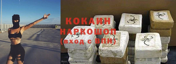 хмурый Осташков