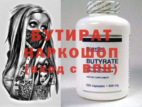 спиды Осинники