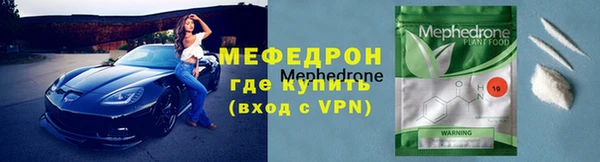молекула духа Бутурлиновка