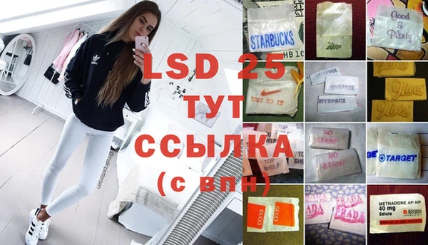 мефедрон мука Валуйки