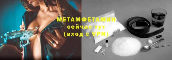 спиды Осинники