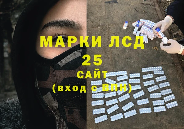 спиды Осинники