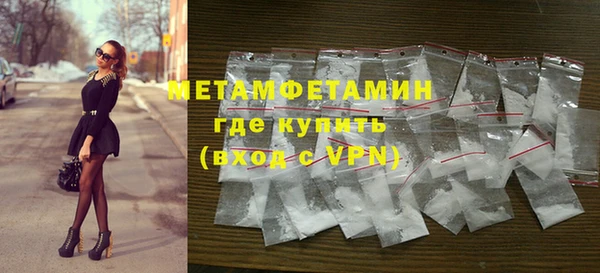 спиды Осинники