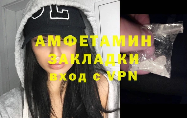 спиды Осинники