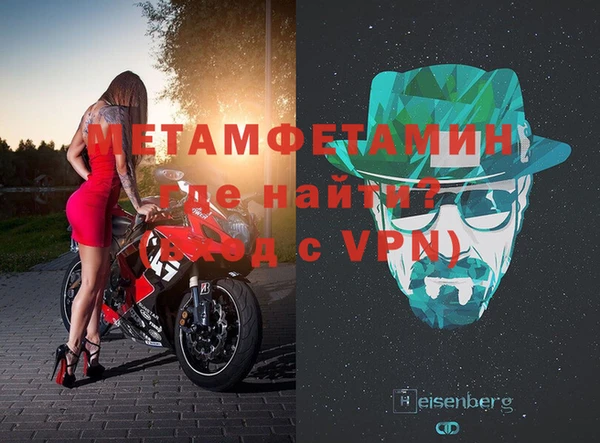спиды Осинники