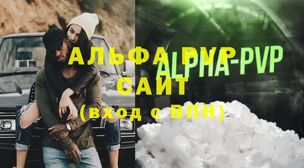 спиды Осинники