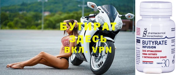 спиды Осинники