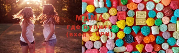 спиды Осинники