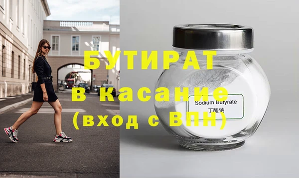 спиды Осинники