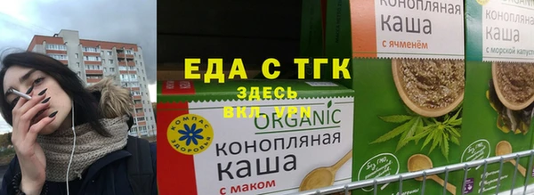 спиды Осинники