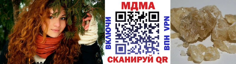 МДМА crystal  Томилино 