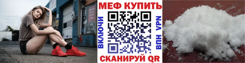 как найти закладки  Томилино  hydra tor  МЯУ-МЯУ кристаллы 