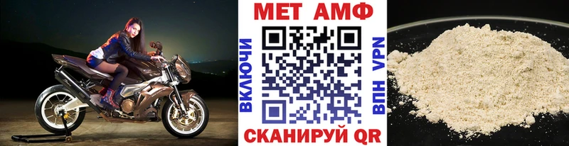 МЕТАМФЕТАМИН кристалл  MEGA ТОР  Томилино 
