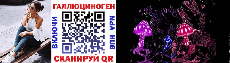 Псилоцибиновые грибы Magic Shrooms  Томилино 