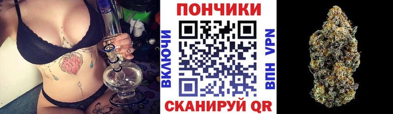 Шишки марихуана план наркотики Томилино